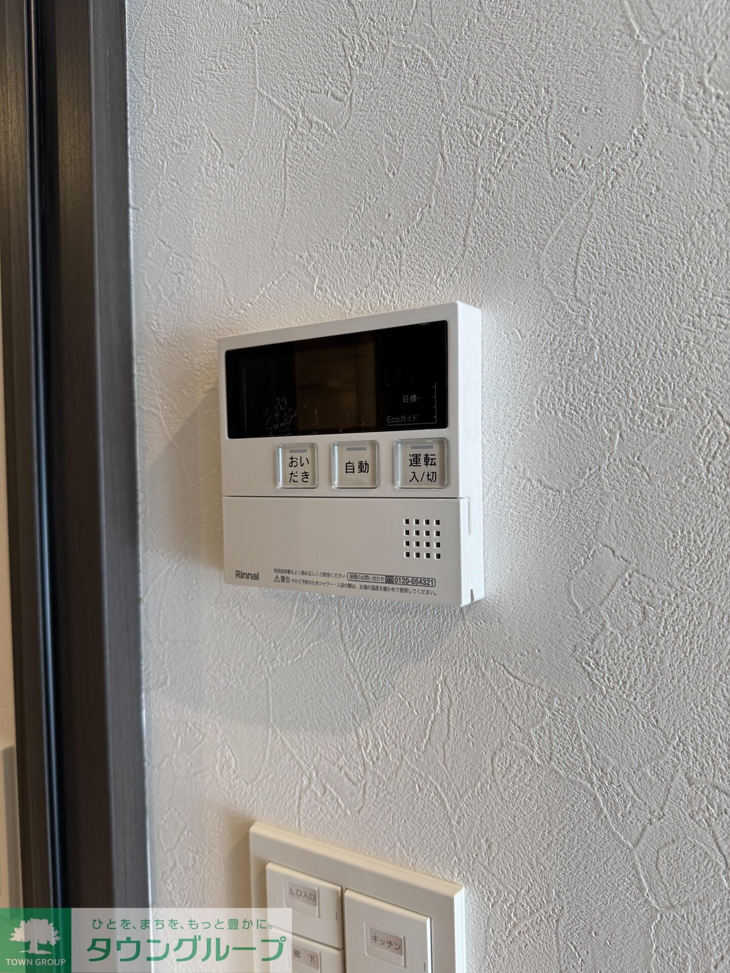 BPRレジデンス東日暮里の物件内観写真