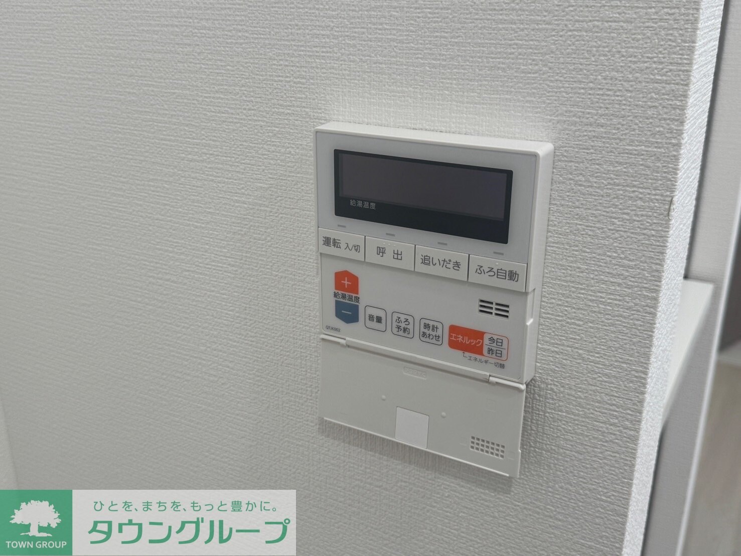 ルミーク根岸の物件内観写真