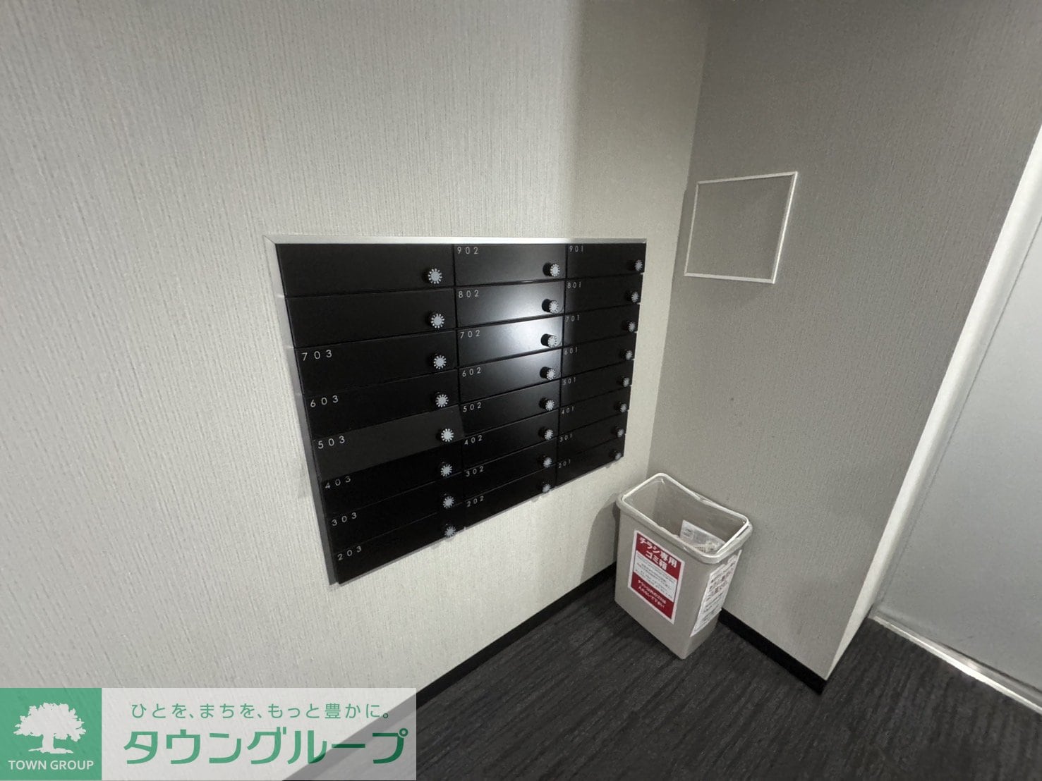 ルミーク根岸の物件内観写真