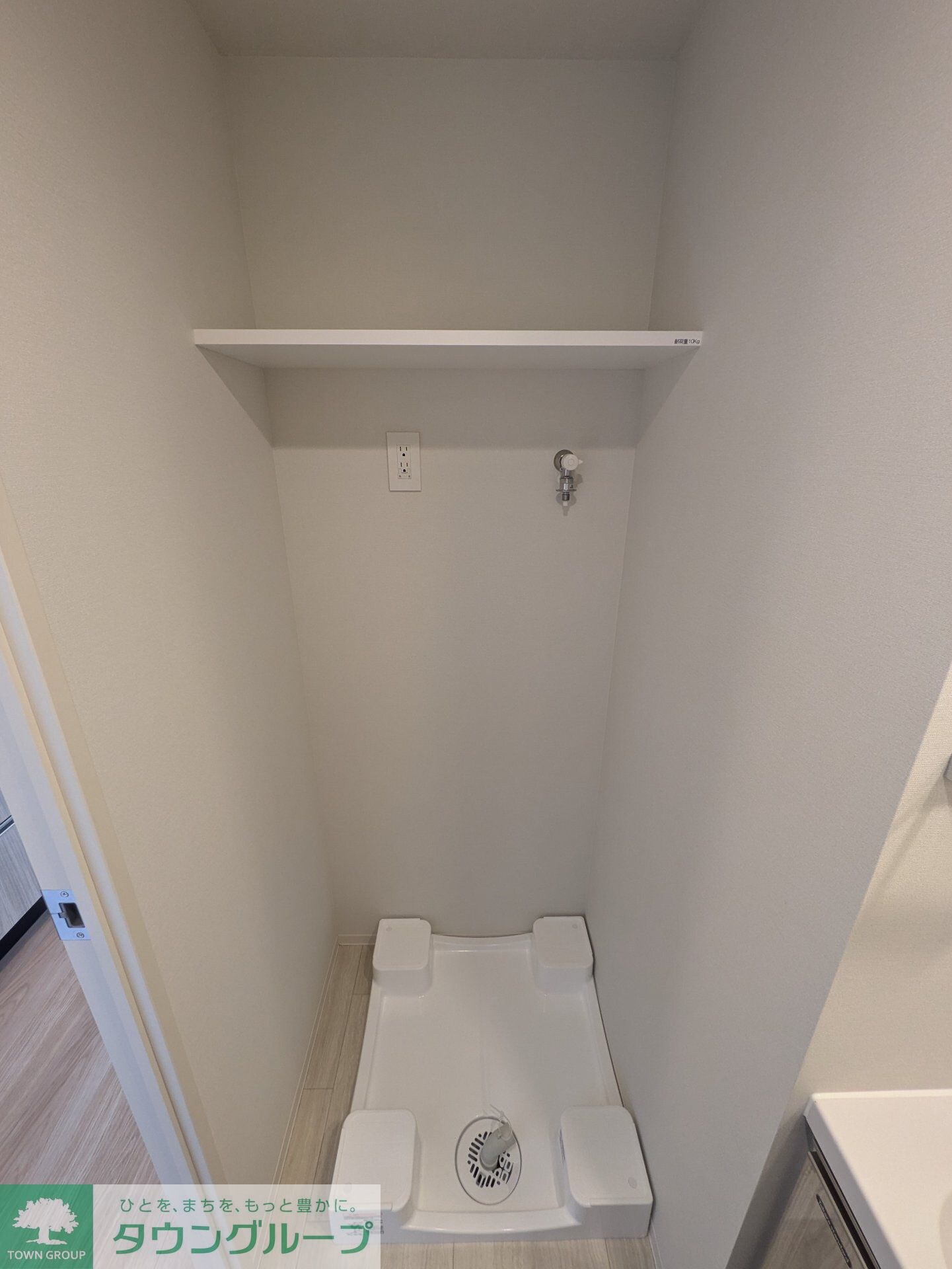 アーバネックス北上野の物件内観写真