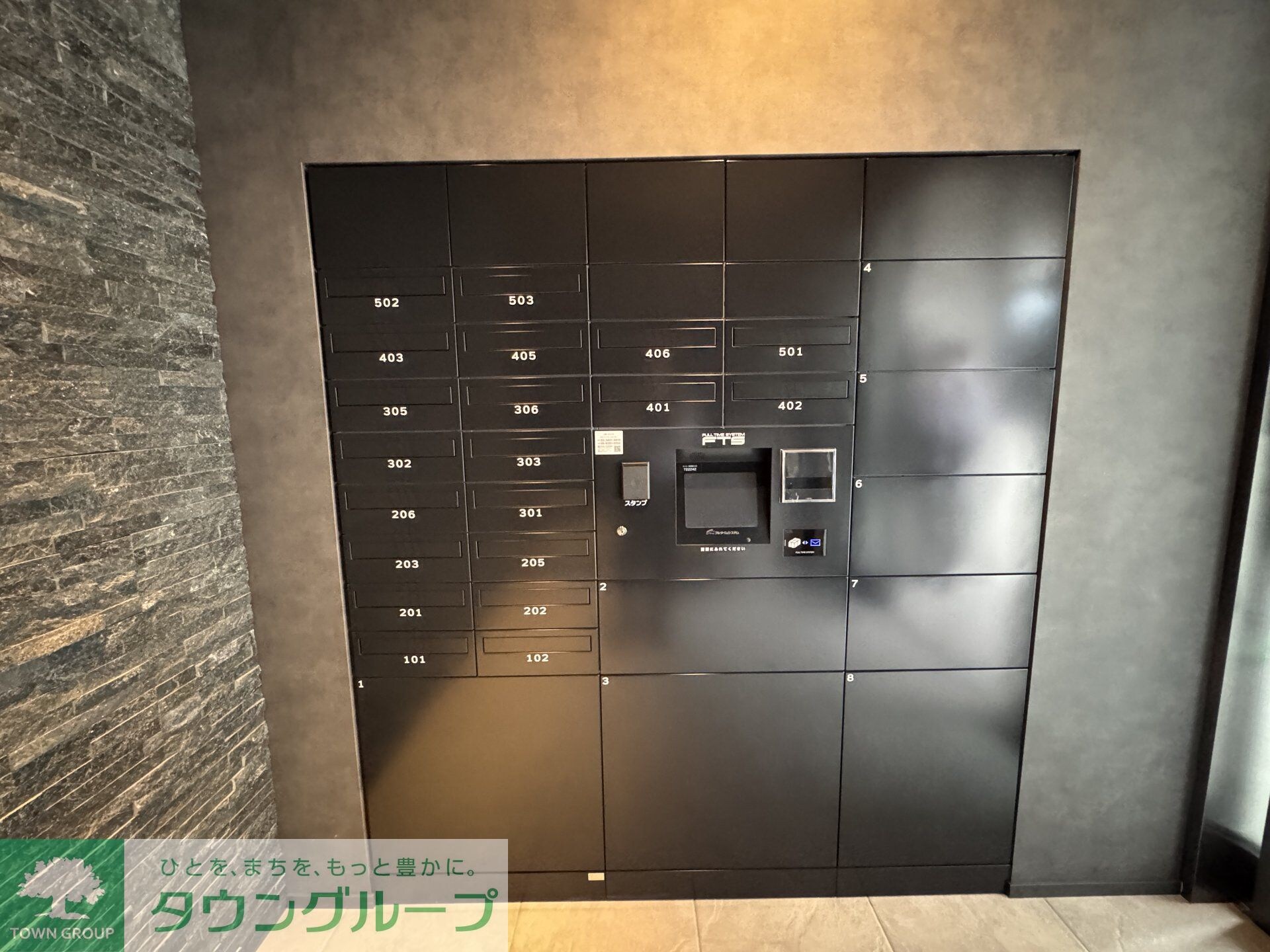 レガリアの物件内観写真