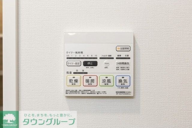 SAION町屋の物件内観写真