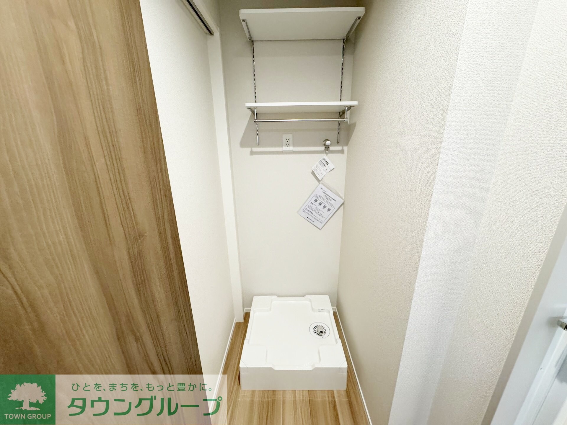 グランウェストの物件内観写真