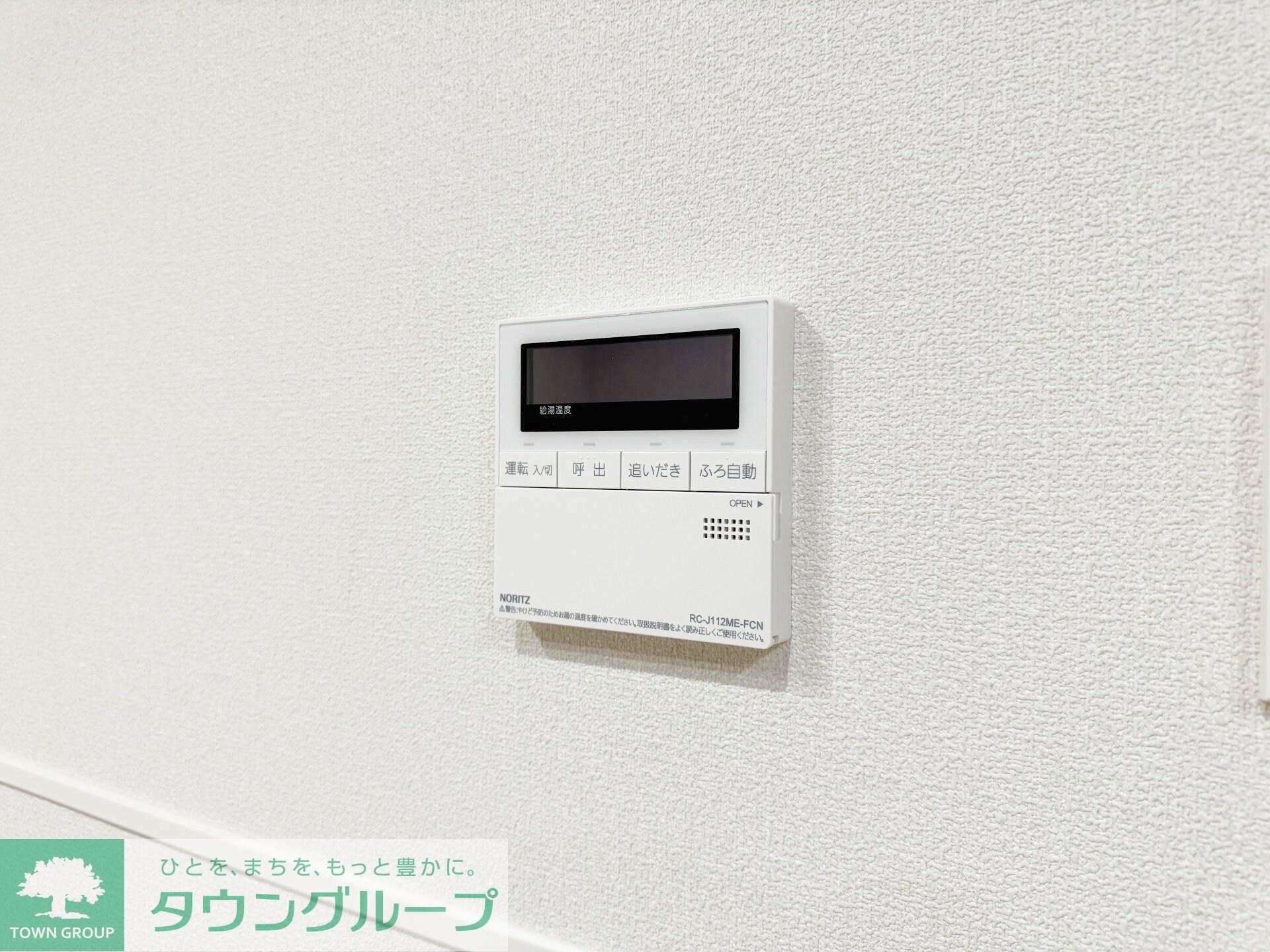 グランウェストの物件内観写真