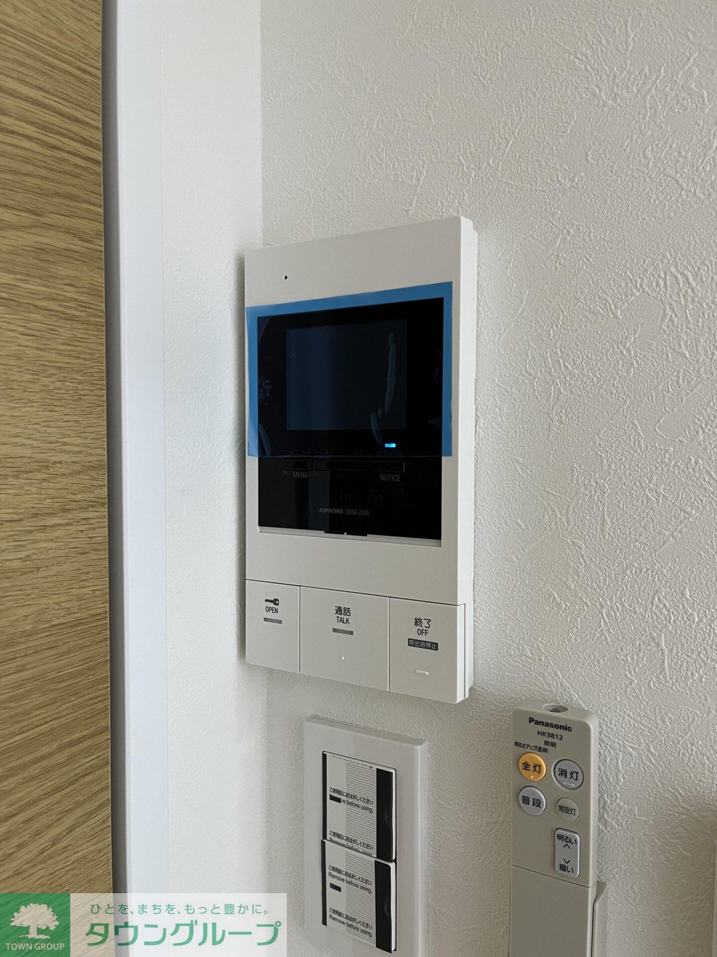 レピュア駒込レジデンスの物件内観写真