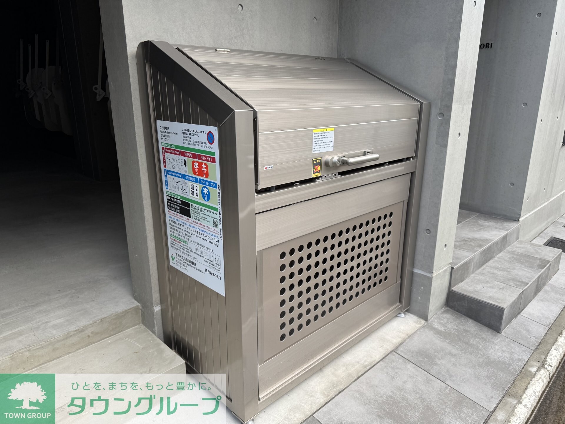 アトリオフラッツ日暮里の物件内観写真