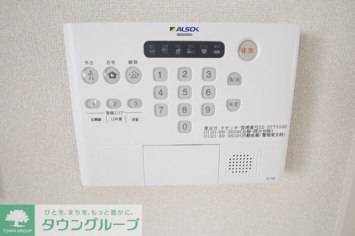 ディアコート本木の物件内観写真