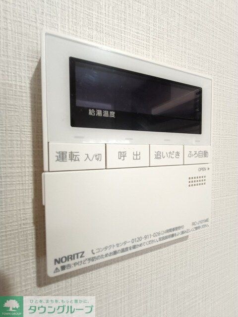 アルファコート谷在家の物件内観写真