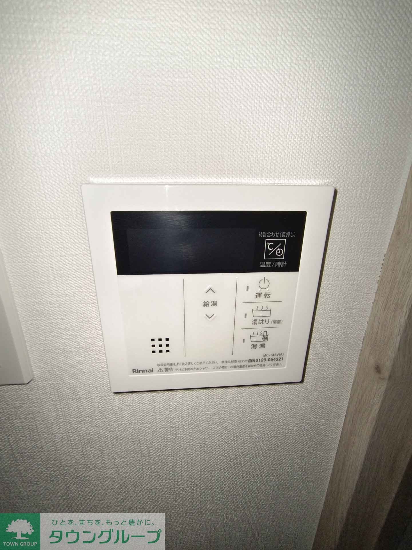 ROOTs Bunkyo Otowaの物件内観写真