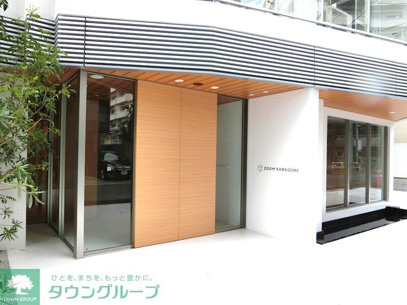 ZOOM駒込の物件内観写真