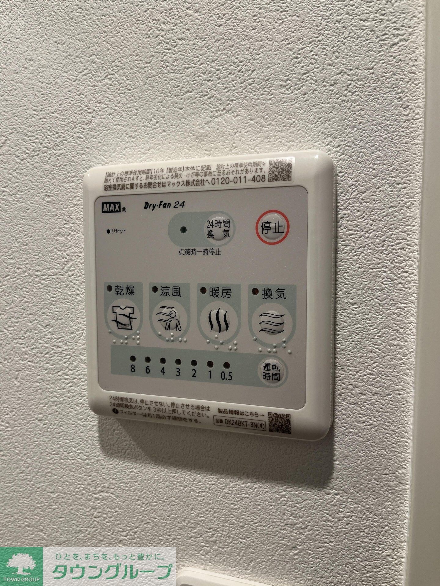 WHARF駒込の物件内観写真