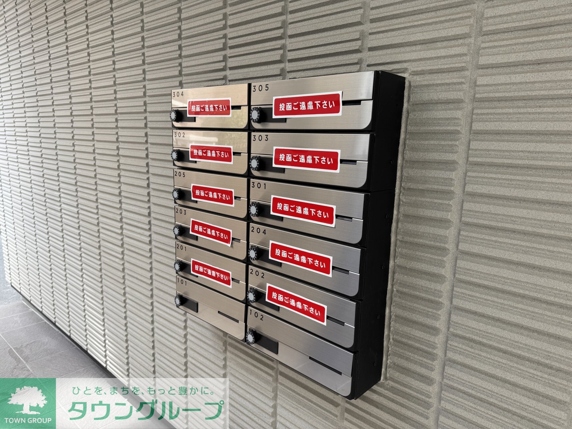 エリタージュの物件内観写真