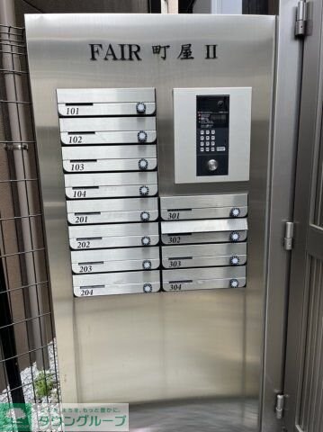 FAIR町屋2の物件内観写真