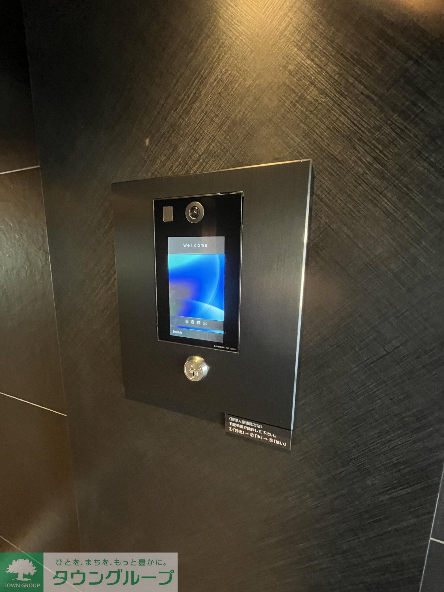 アジールコート山手動坂の物件内観写真