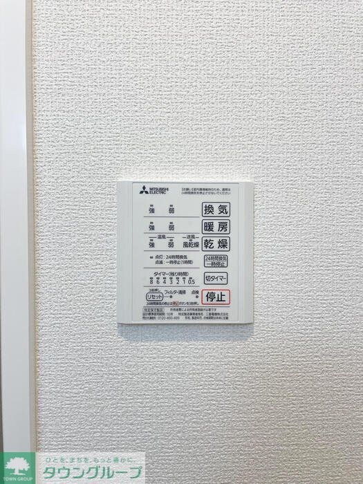 アンジュール神谷の物件内観写真