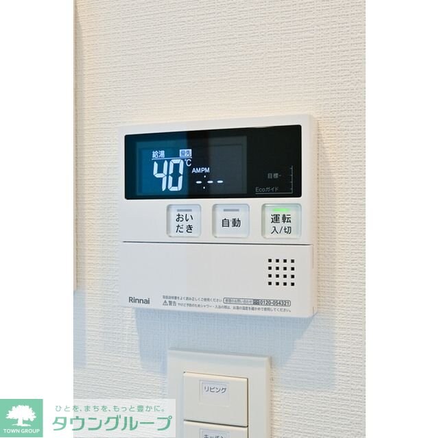 グランカーサ上野松が谷の物件内観写真