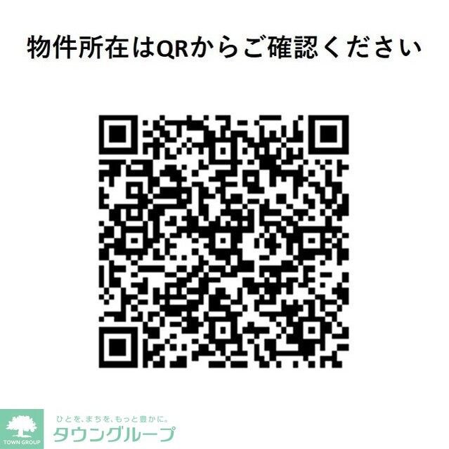 グランカーサ町屋IIの物件内観写真