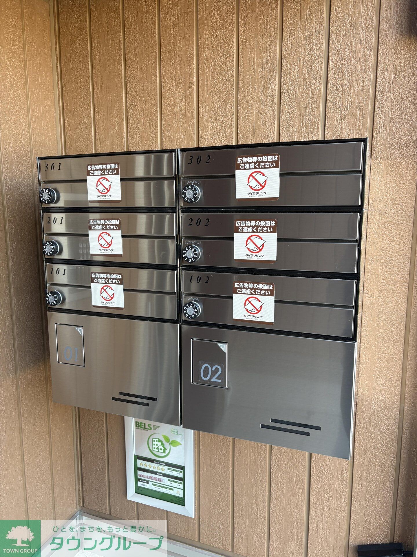 メゾン シャルムの物件内観写真