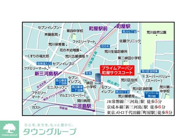 プライムアーバン町屋サウスコートの物件内観写真