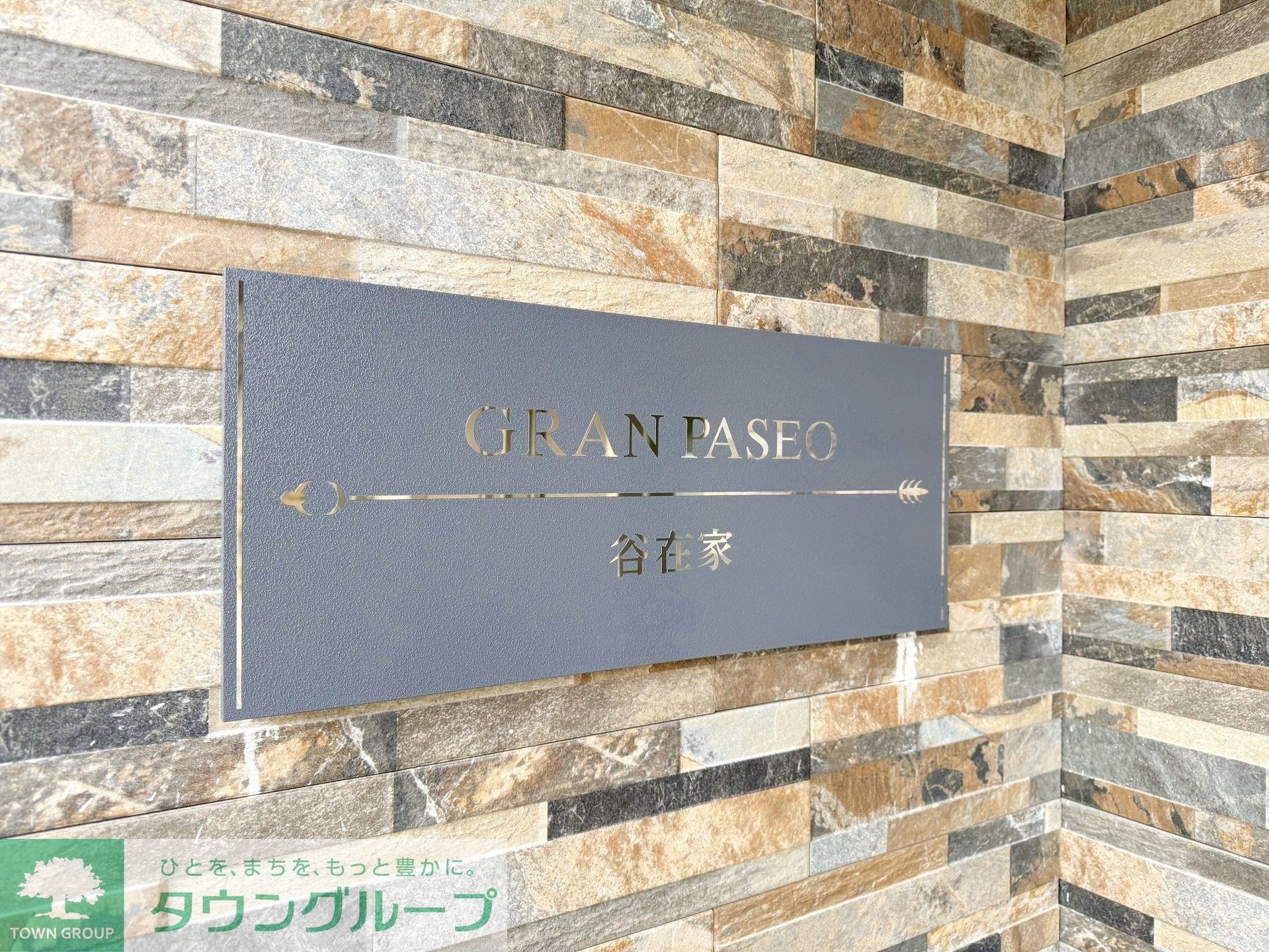 GRAN PASEO 谷在家の物件内観写真