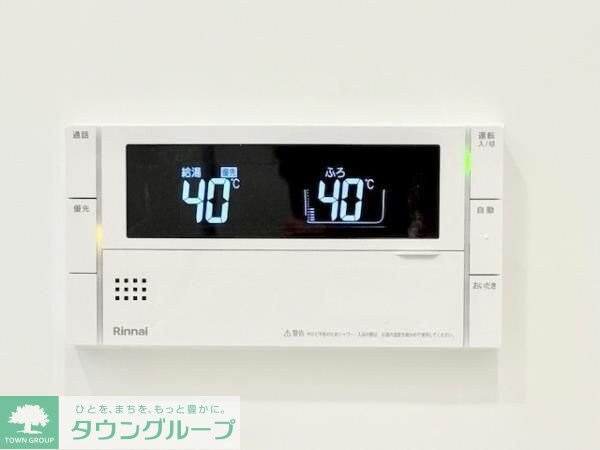 アジールコート町屋の物件内観写真