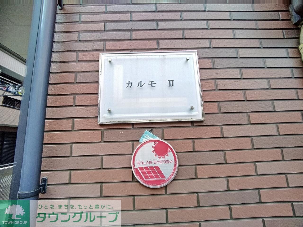 レオパレスカルモIIの物件内観写真