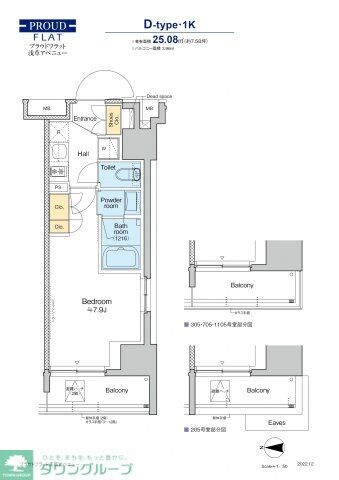 プラウドフラット浅草アベニューの物件間取画像