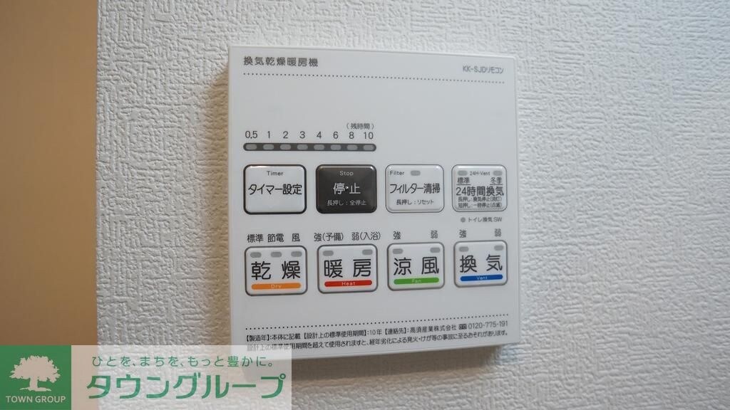 GRAND BEARの物件内観写真