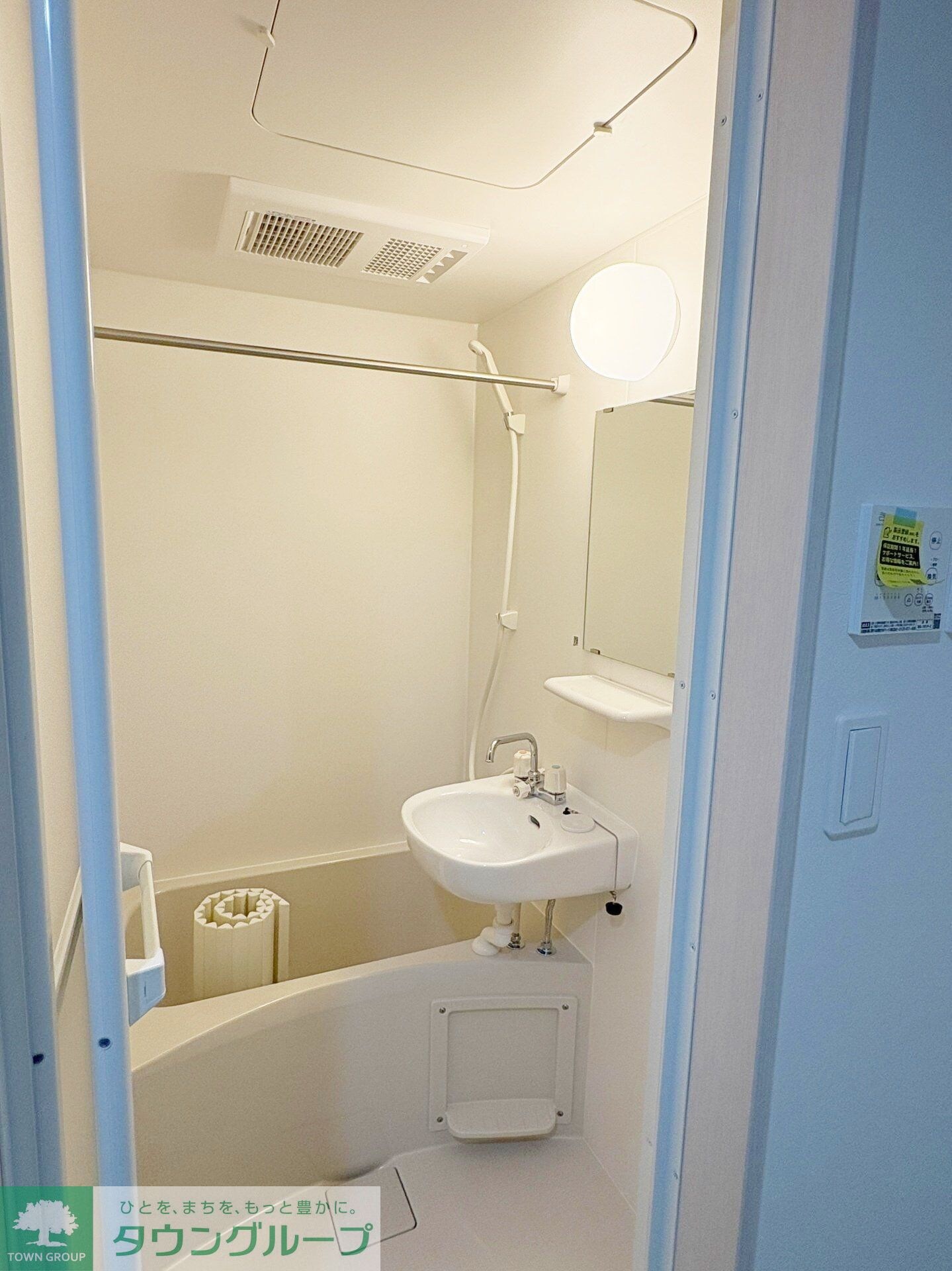 Well-being江北の物件内観写真