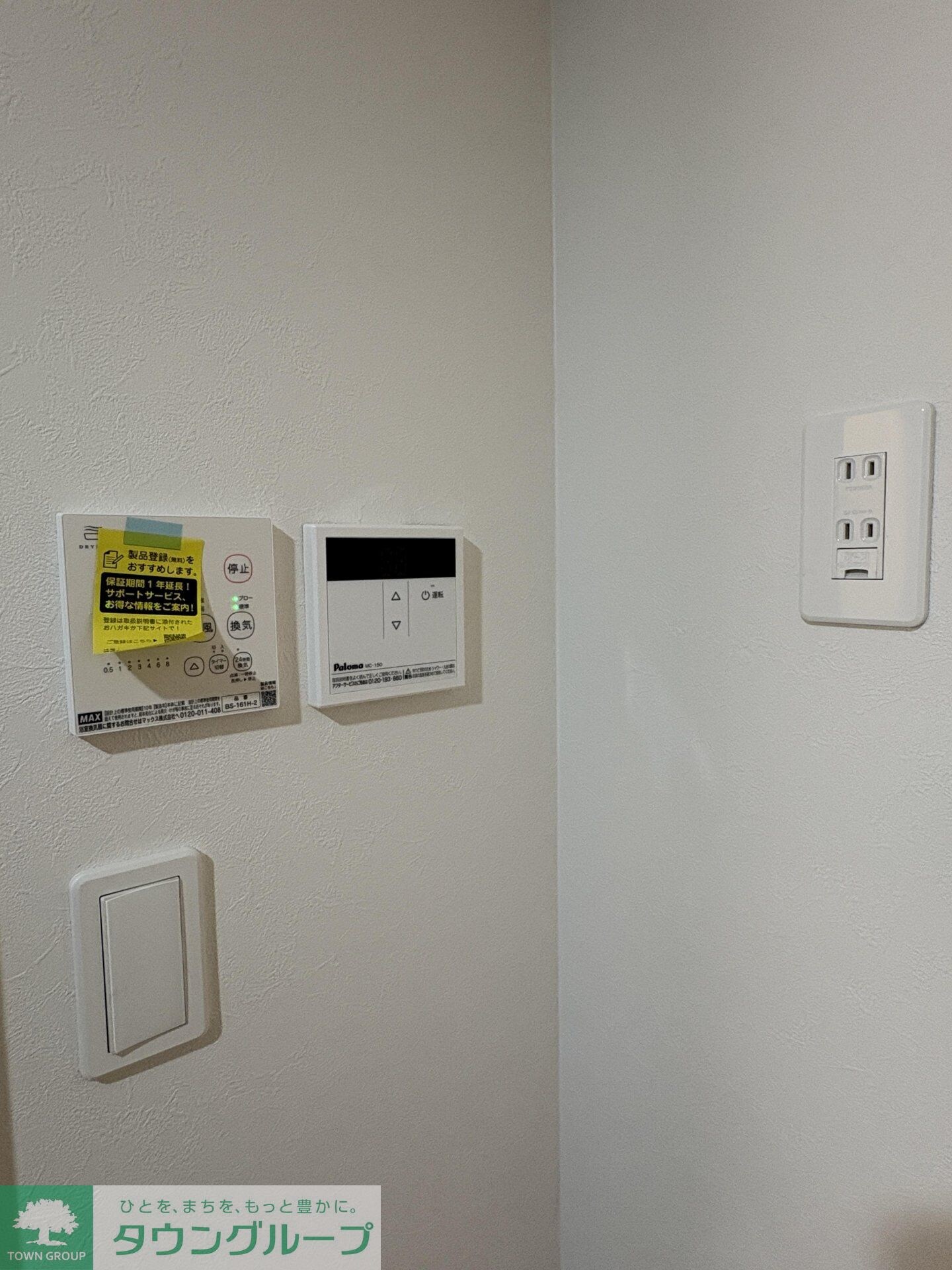 Well-being江北の物件内観写真