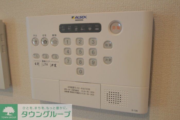 さくら郷の物件内観写真