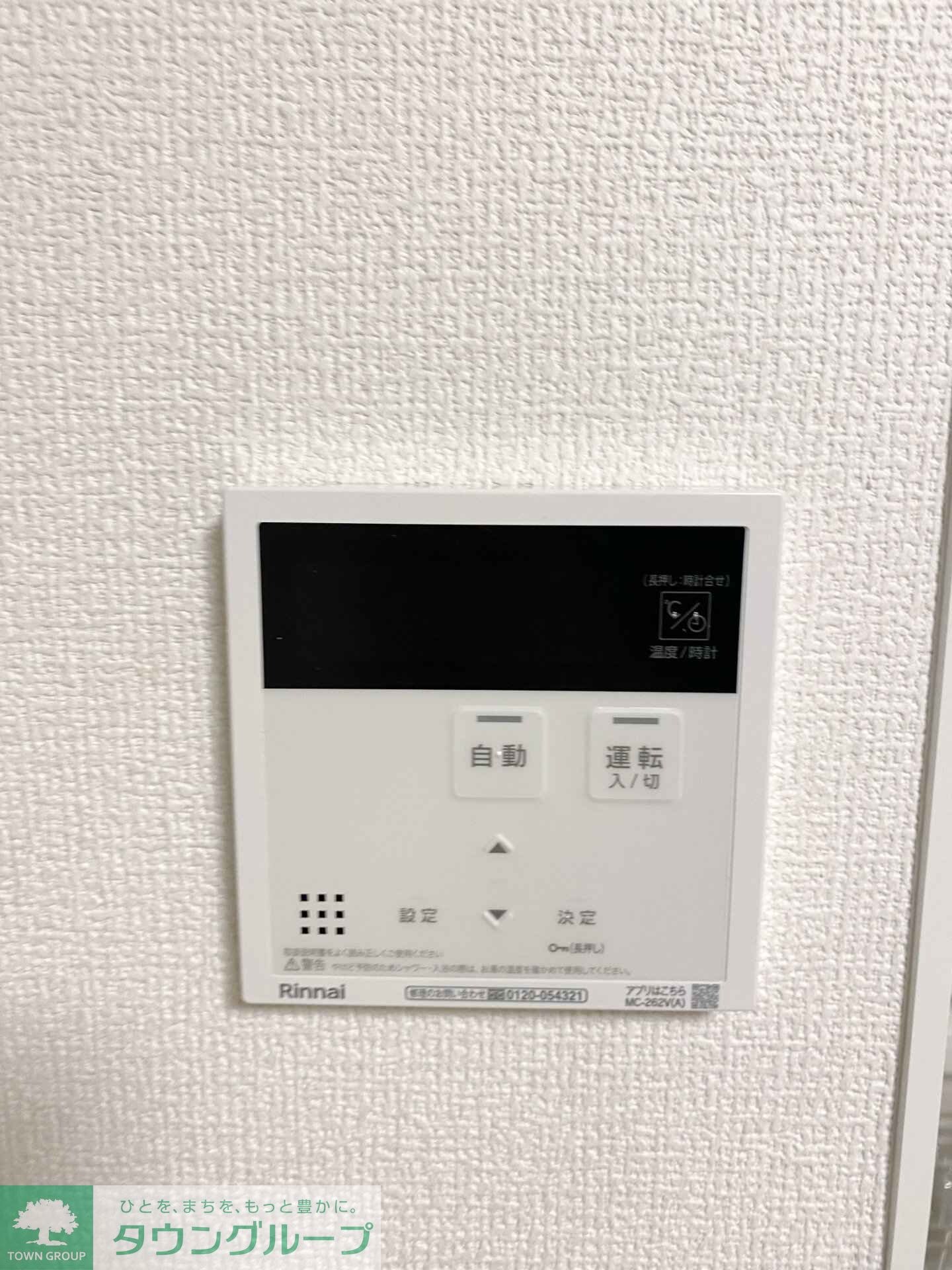 ルリアン西新井本町の物件内観写真