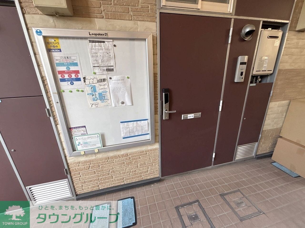 レオパレスネクシアIの物件内観写真