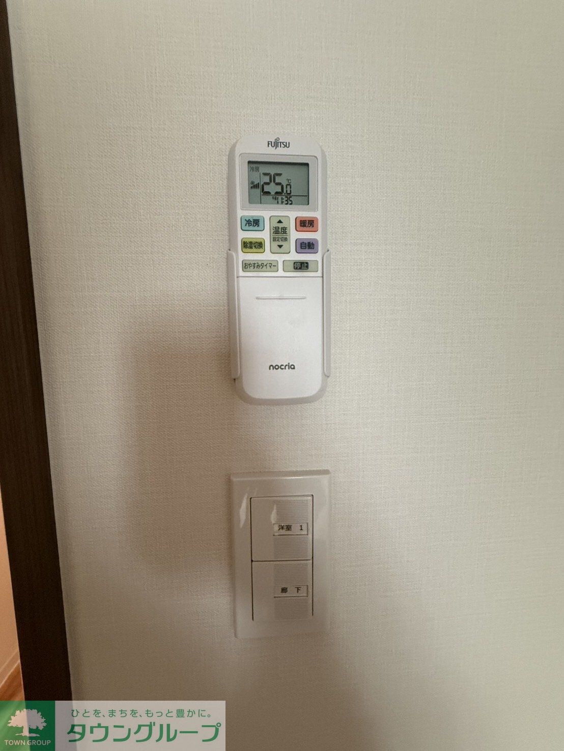 サントゥール駒込の物件内観写真