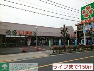 リホープの物件内観写真