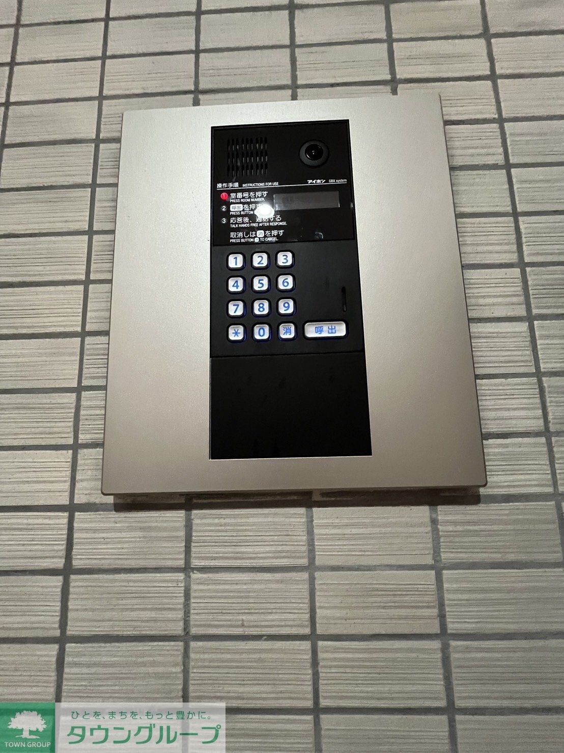 ガーデンフォレスト親水公園の物件内観写真