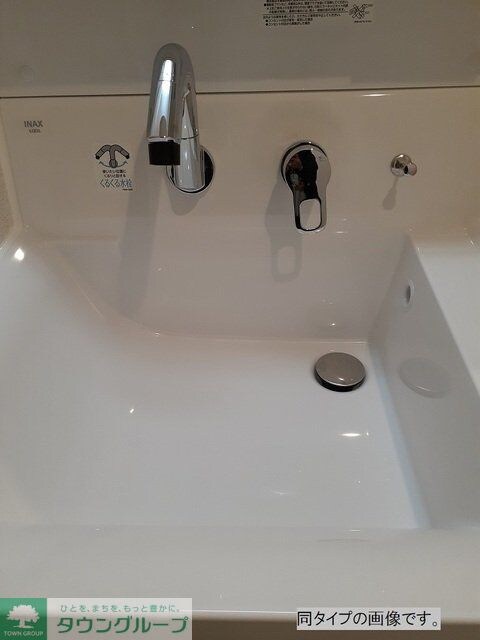 ハイムSの物件内観写真