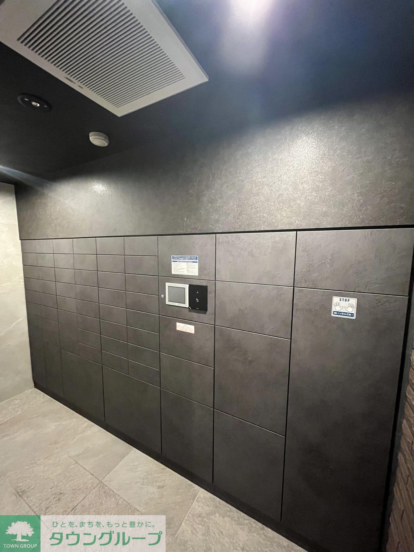 ザ・レジデンス・オブ・トーキョー H20 スカイタワーの物件内観写真