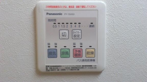 ラシーネ扇 サクラの物件内観写真
