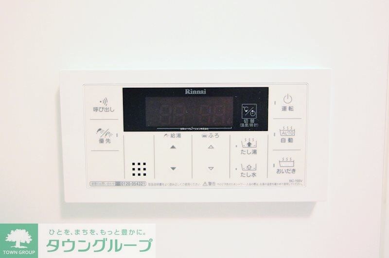 サニーデ Kの物件内観写真