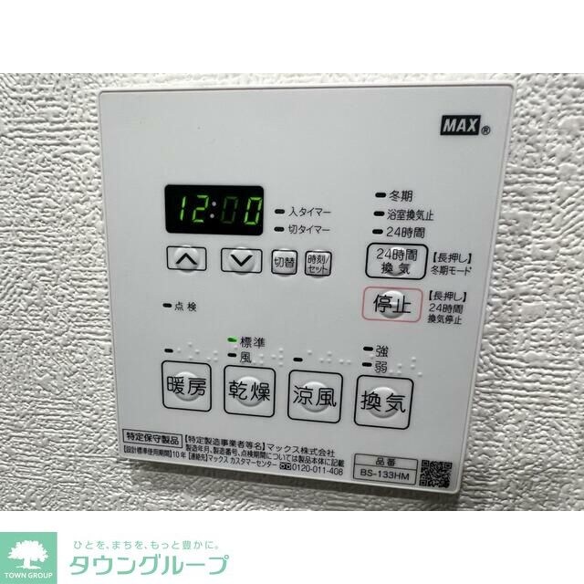 ガリシア東十条Southの物件内観写真