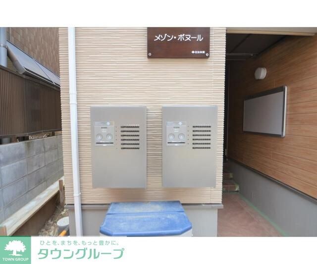 メゾン・ボヌールの物件内観写真