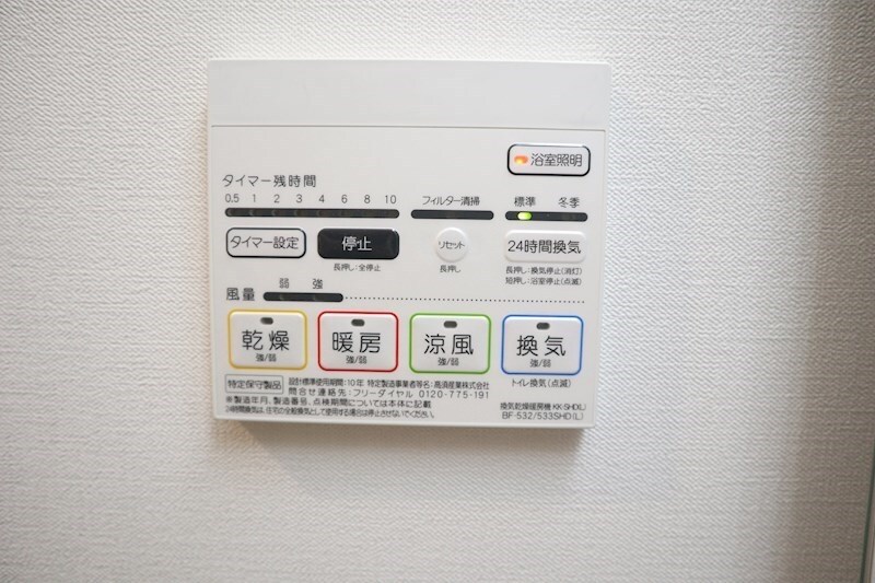 MEIN SCHLOSSの物件内観写真