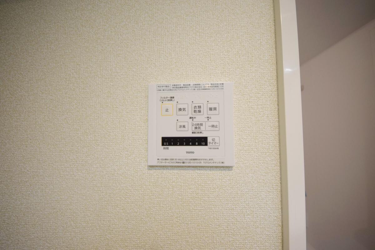 メゾン・ド・アヴニールの物件内観写真