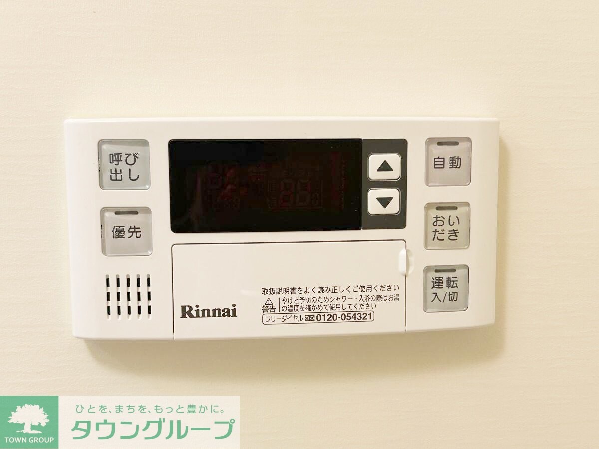 MELDIA江戸川の物件内観写真