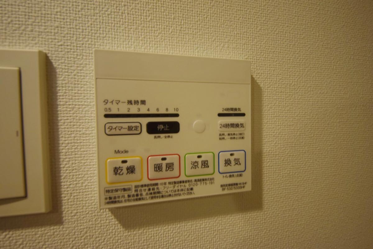 La Douceur四ツ木Eastの物件内観写真