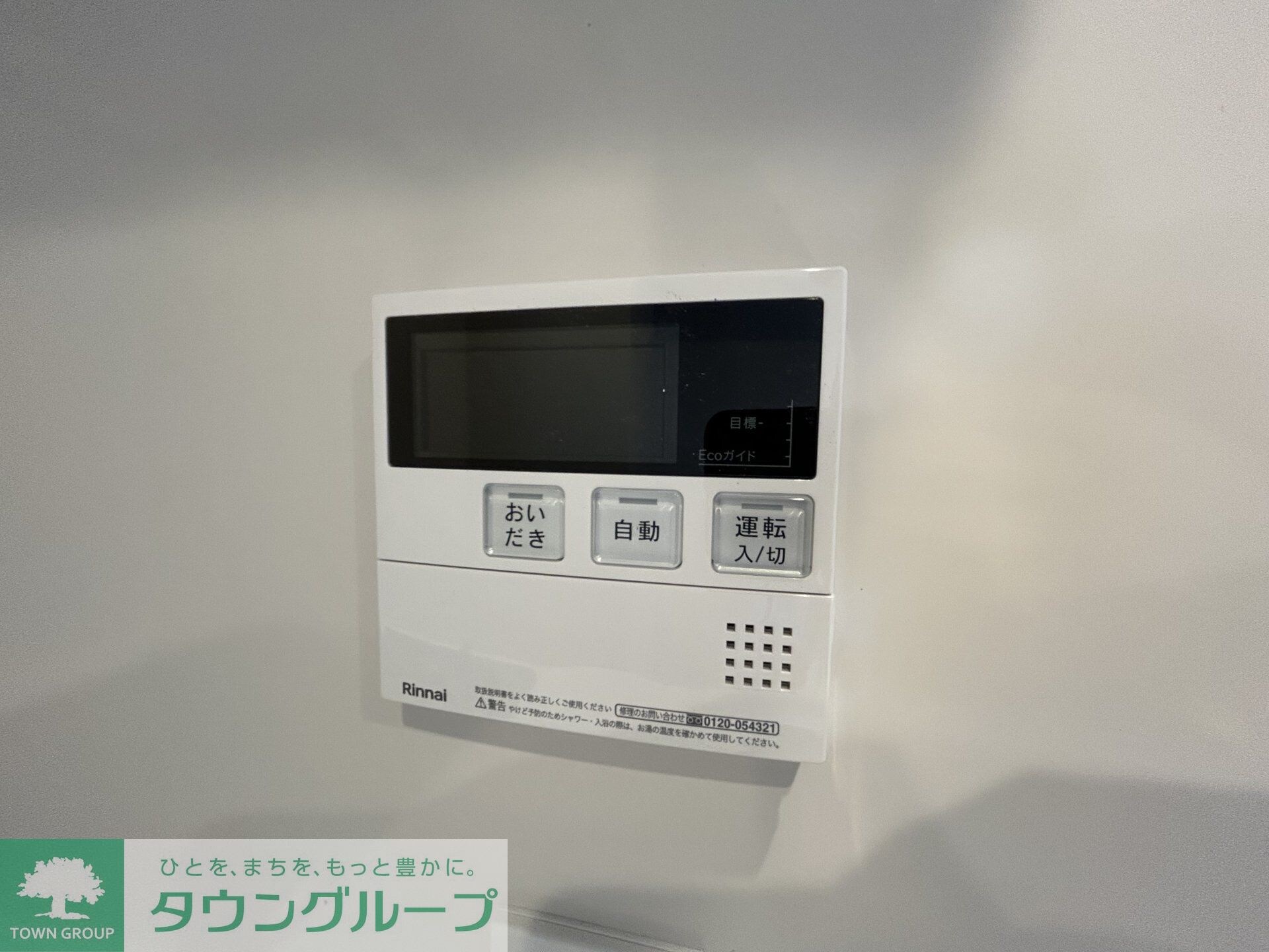 ジオエント町屋の物件内観写真