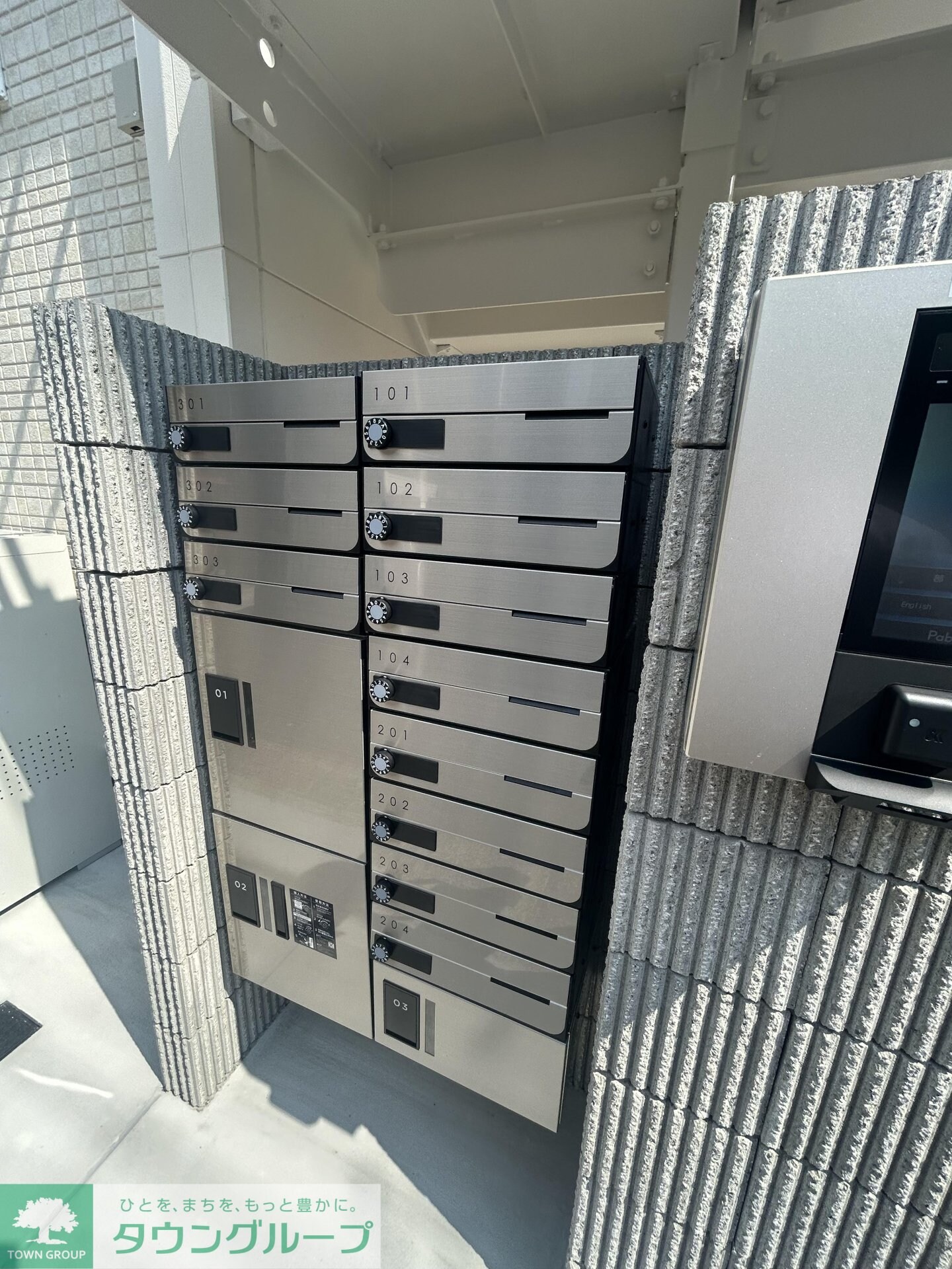 アーバン高砂の物件内観写真