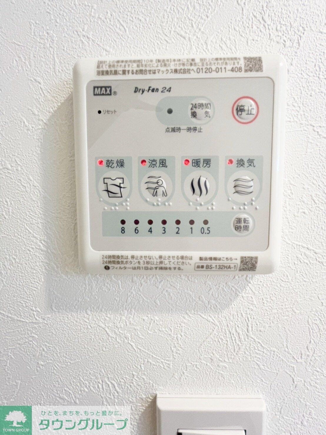 レピュア北千住レジデンスIIの物件内観写真