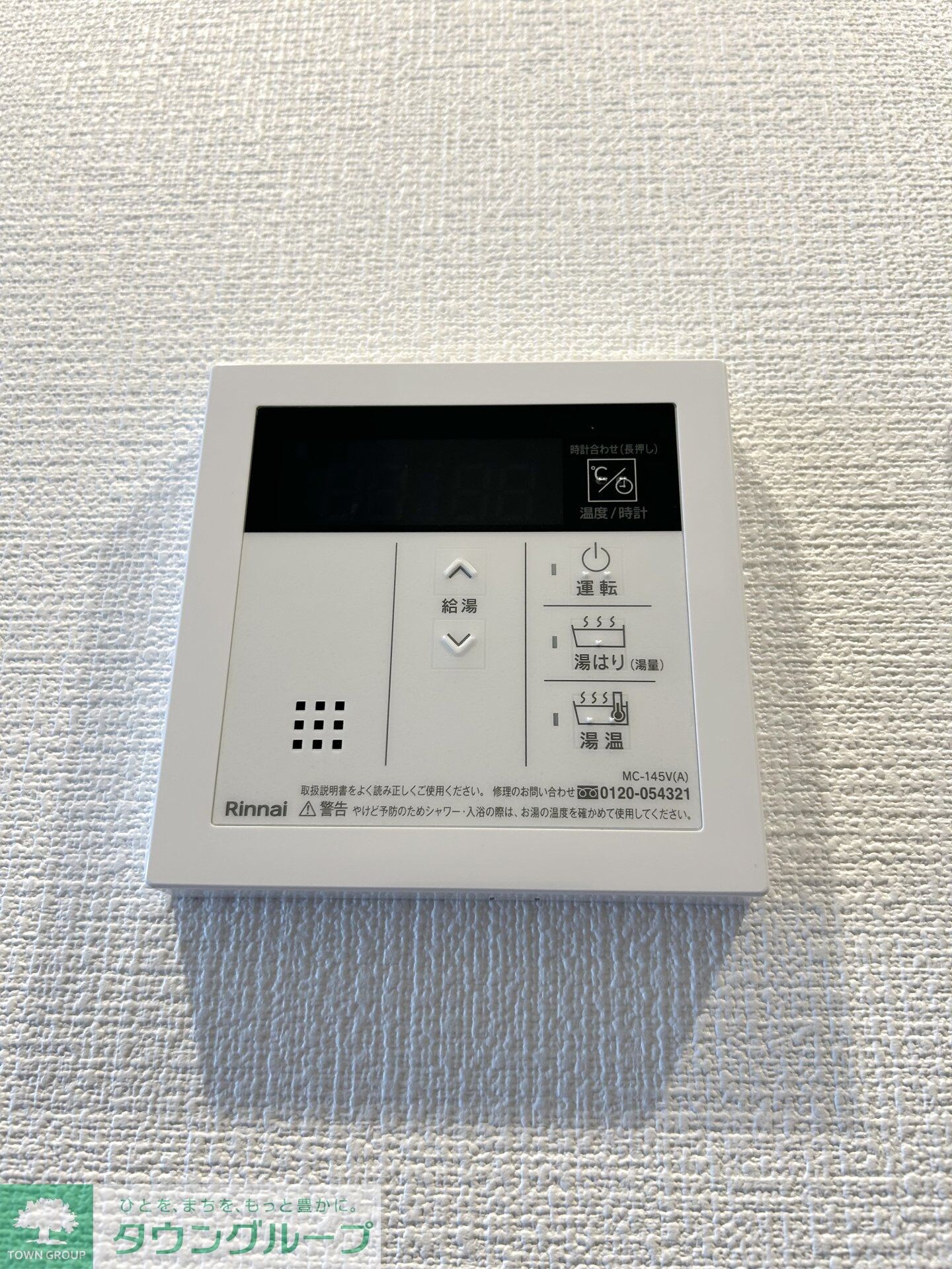 ルフレイムーブル北千住 の物件内観写真